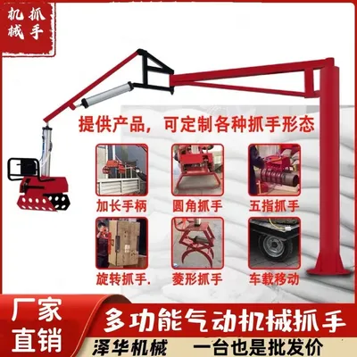 同仁县雄克卡盘爪schunk机械抓手303542PZN-plus 100-1-IS汰慷秒报价
