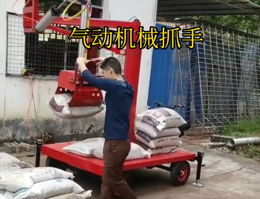 同仁县机械抓手悬臂吊机械臂多少钱水泥机械抓手同仁县气动机械抓手多少钱青储搬运机机械抓手